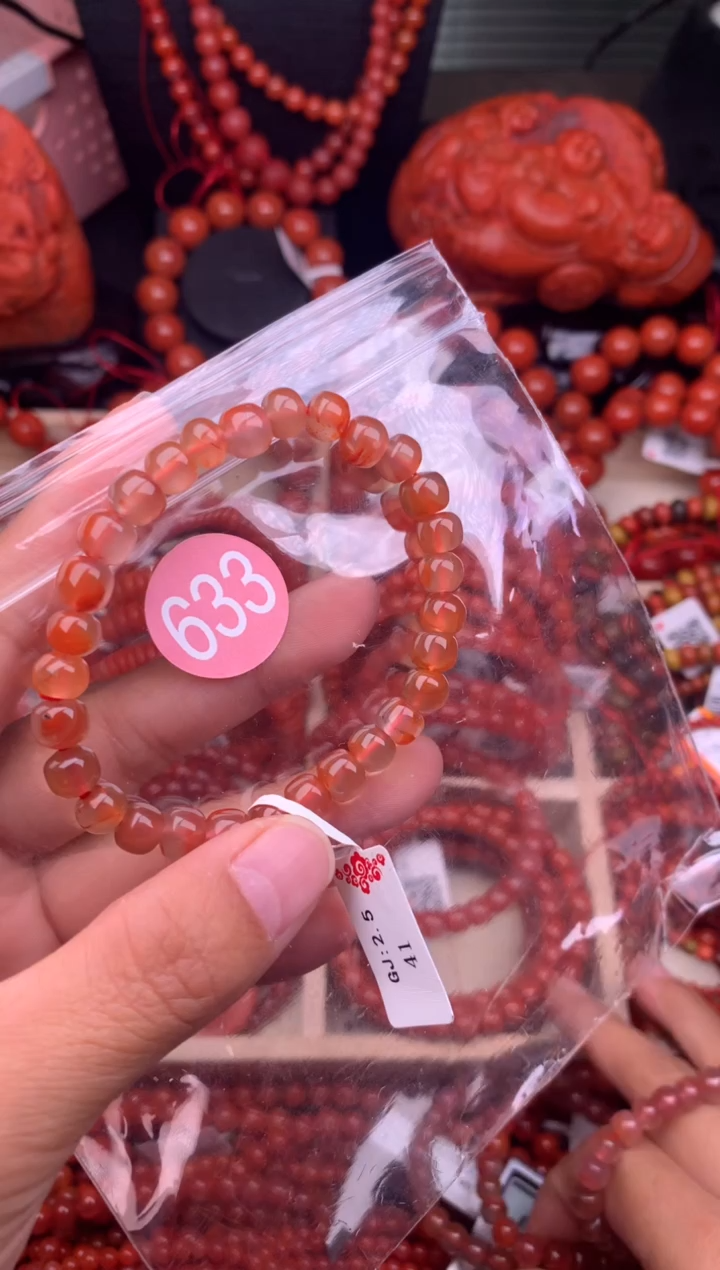 【闪购商品】南红玛瑙珠宝奇石未镶嵌633-7