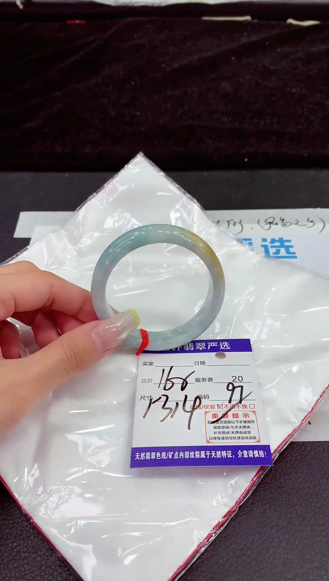 未镶嵌手镯翡翠111111111111111