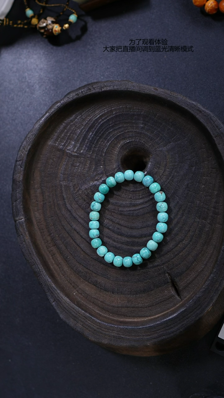 【闪购商品】绿松石手串未镶嵌单圈网花蓝