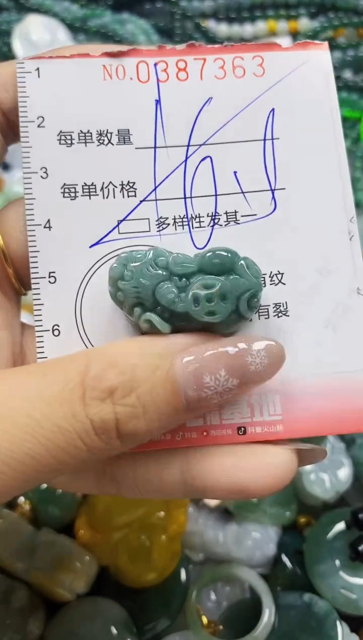 颈饰未镶嵌翡翠闪购0387363多样性发其一