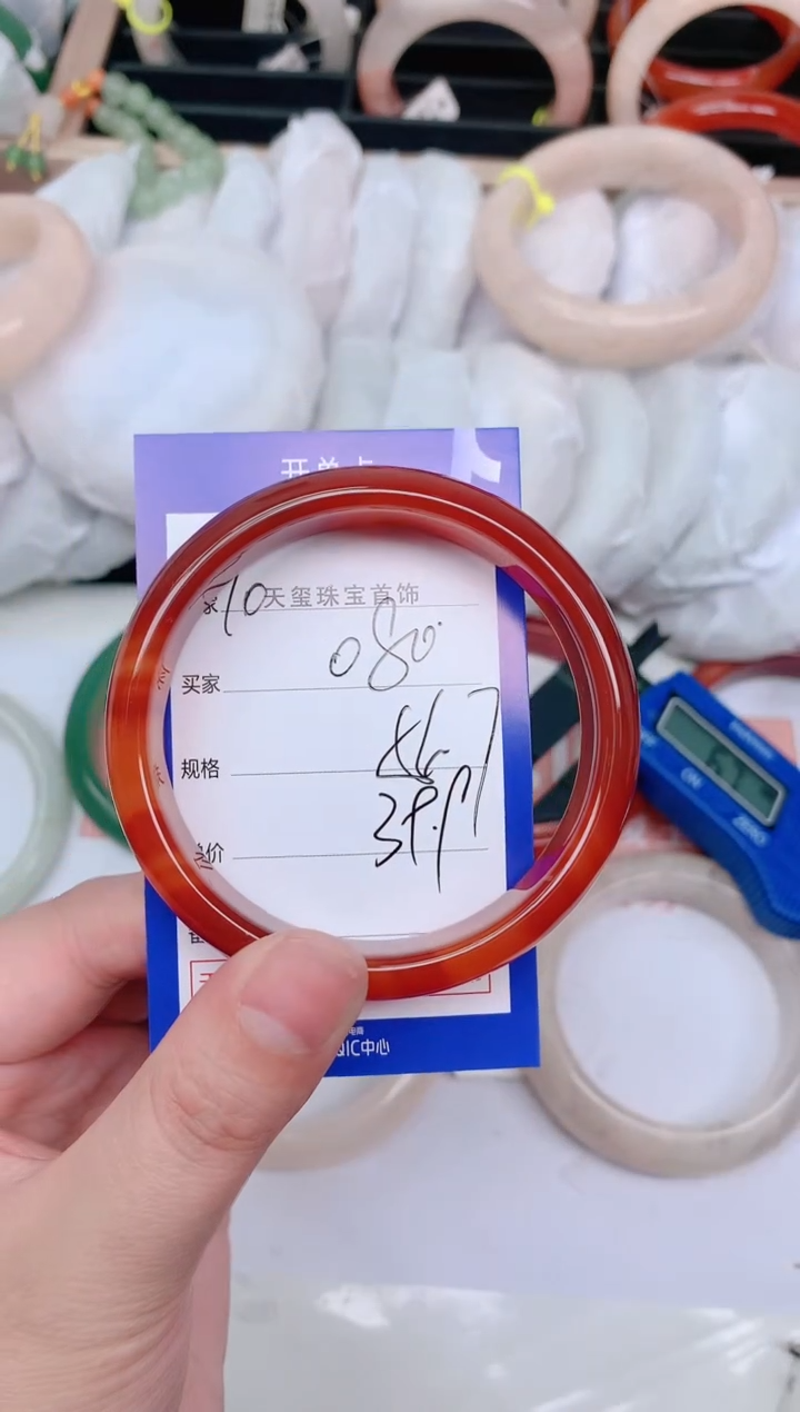 【闪购商品】石英质玉手镯未镶嵌080