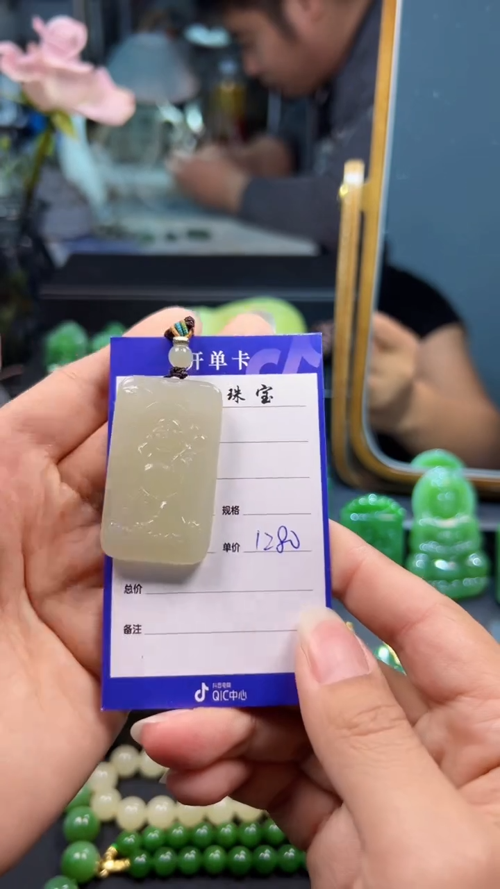 和田玉未镶嵌颈饰1