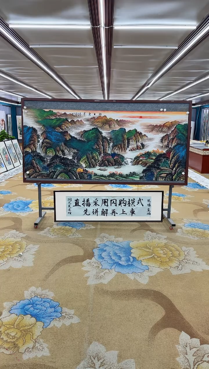 【闪购商品】绘画绘画Y-邵明义-小八尺-山水画