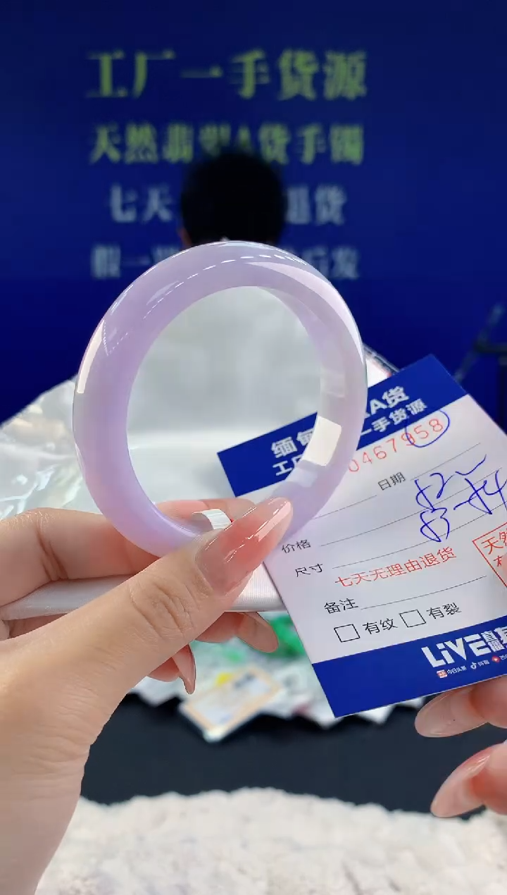 【闪购商品】翡翠手镯未镶嵌58天然A货翡翠