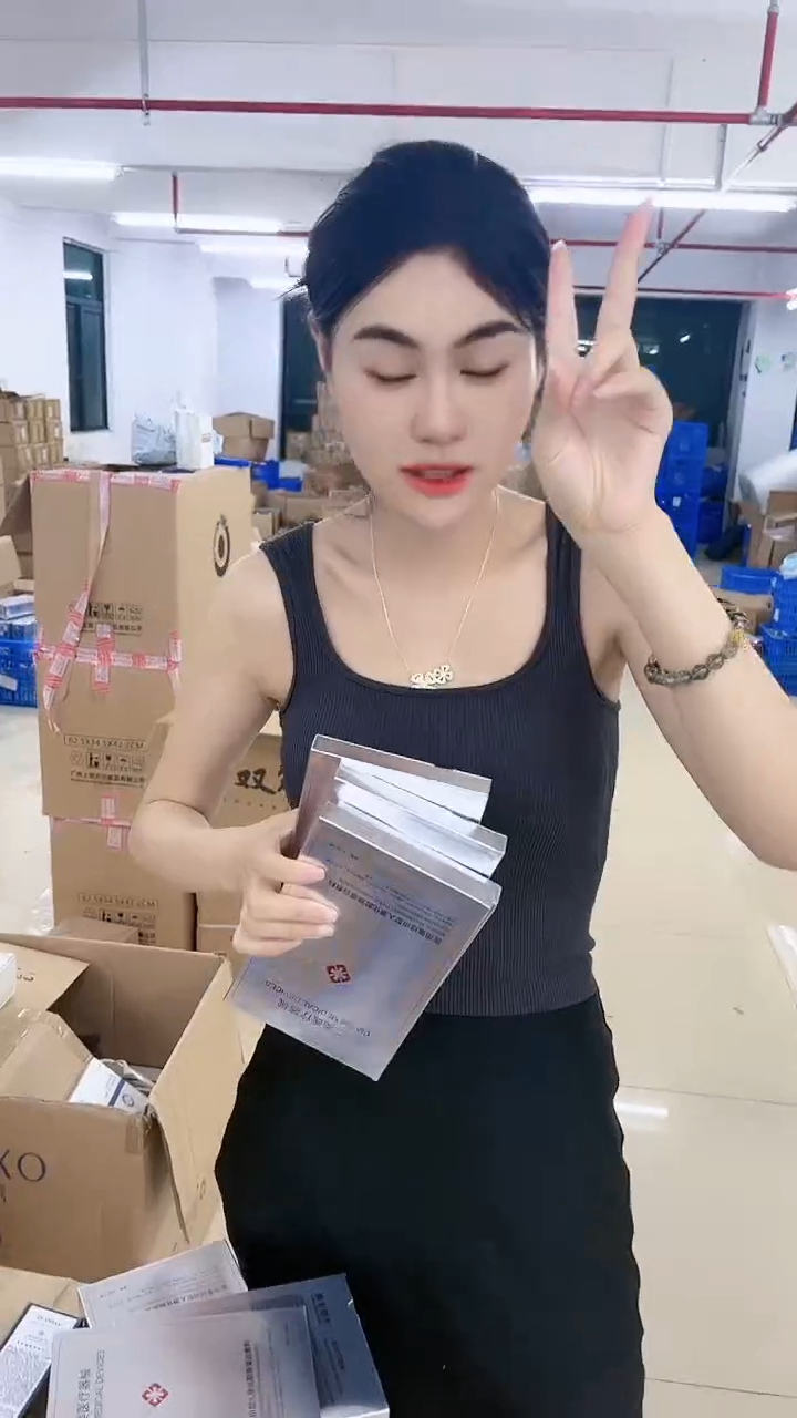 还剩14单截单！二类面膜！！！二类面膜！！！到手4盒！！