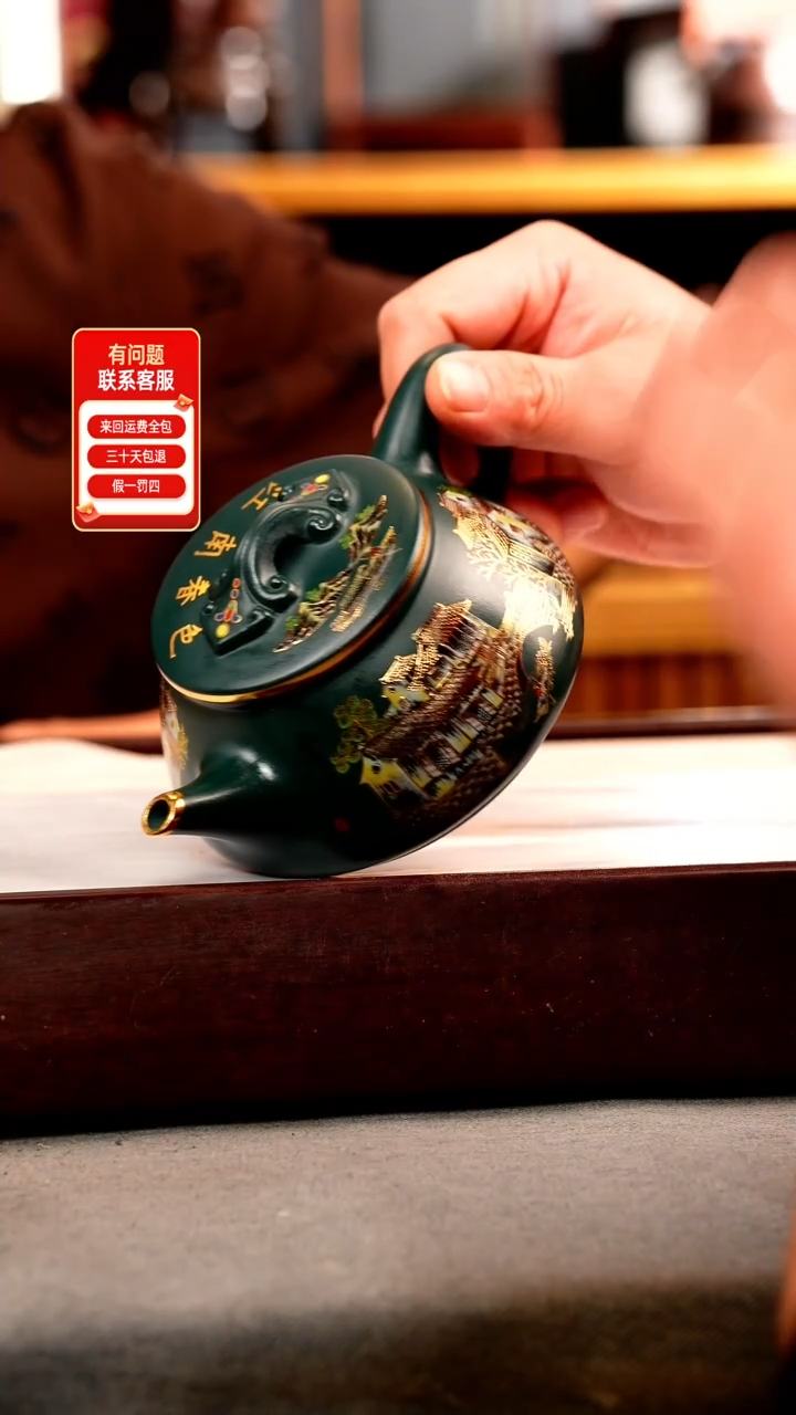 茶壶紫砂苏门答腊青 剑流石瓢 忆江南珐琅彩