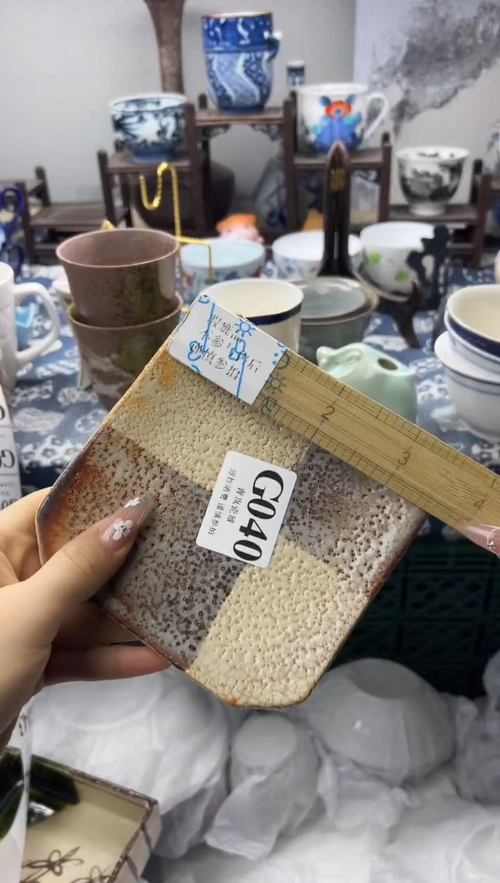瓷片L****j    G040