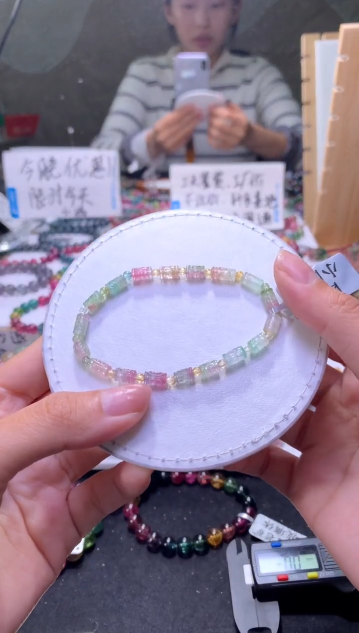 未镶嵌手串碧玺A125【天然碧玺】