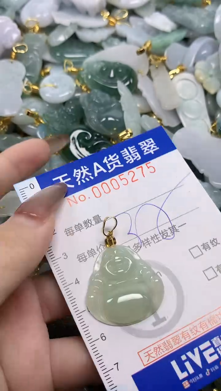 翡翠未镶嵌颈饰天然A货翡翠