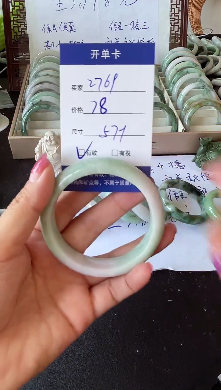 翡翠手镯未镶嵌用****8翡翠手镯#15