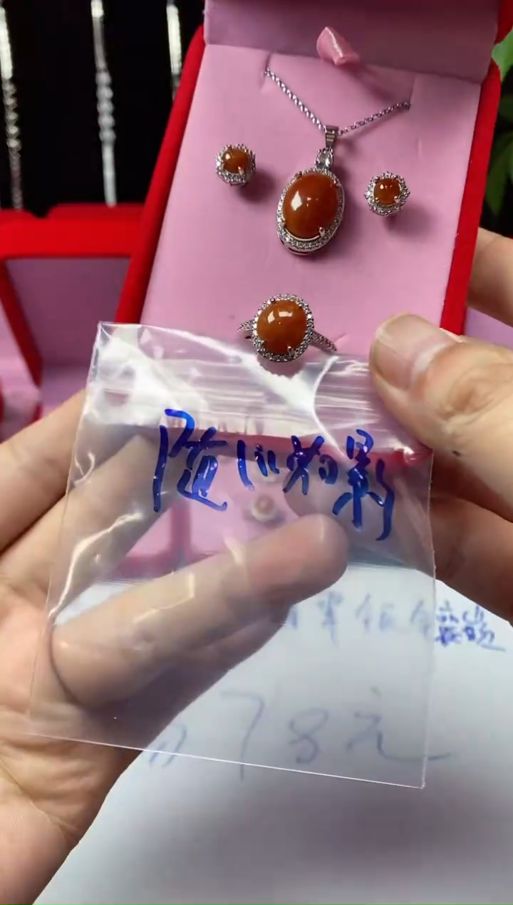 未镶嵌戒指翡翠随**影翡翠吊坠