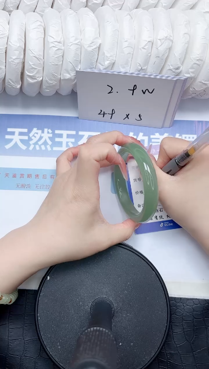 石英质玉手镯未镶嵌216-58