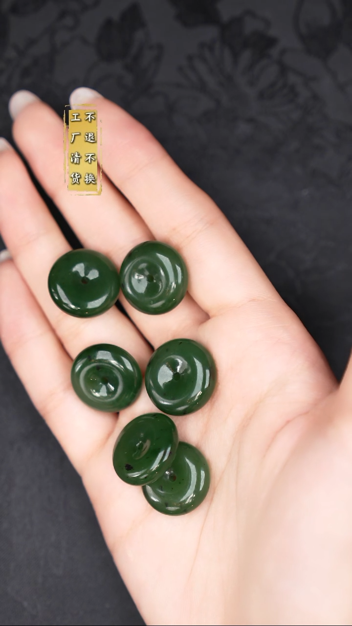 未镶嵌和田玉（碧玉）挂件工厂抛货