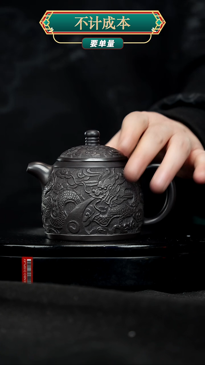 【闪购商品】宜兴原矿高端紫砂