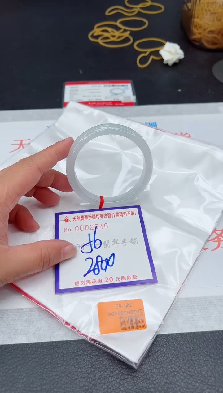 未镶嵌手镯翡翠1111111