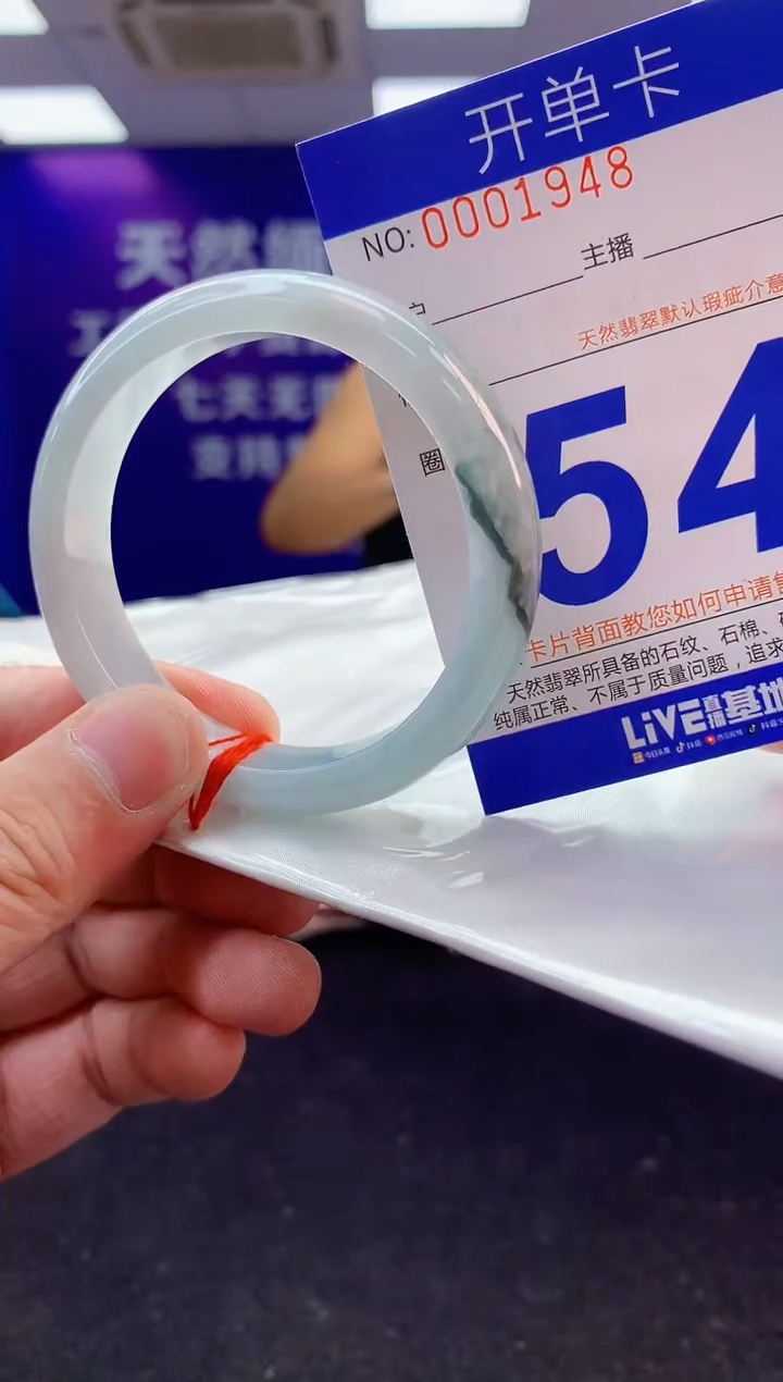 未镶嵌手镯翡翠AAAAAAAAAAAA