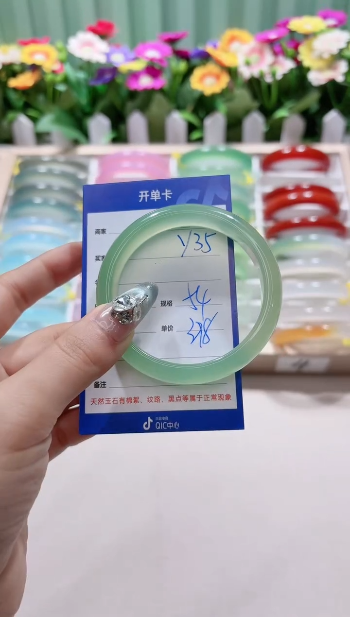 【闪购商品】玛瑙/玉髓手镯未镶嵌y35