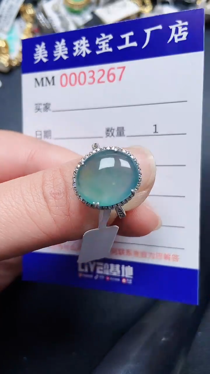 颈饰银S925镶嵌翡翠3267