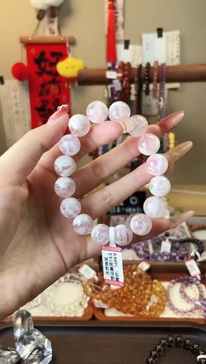 【闪购商品】水晶手串未镶嵌13.5mm雪花幽灵