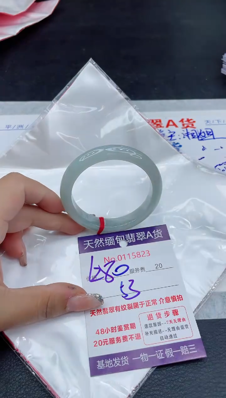 【闪购商品】翡翠未镶嵌手镯88888888