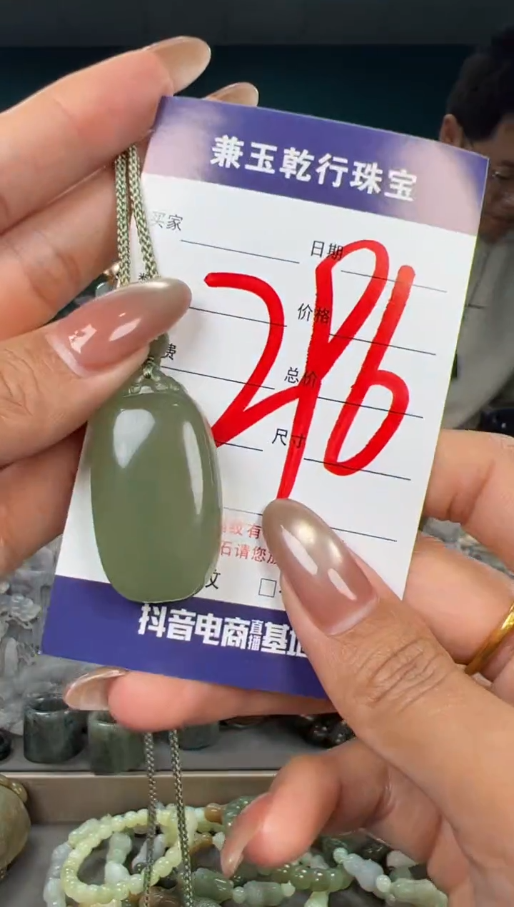 颈饰未镶嵌和田玉和田玉