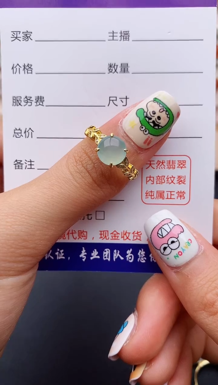 【闪购商品】翡翠戒指银S925镶嵌缅甸翡翠