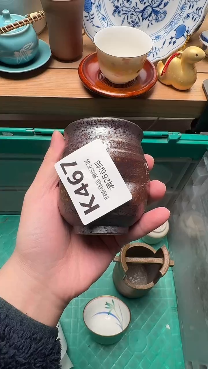 瓷片宵**️467两只            