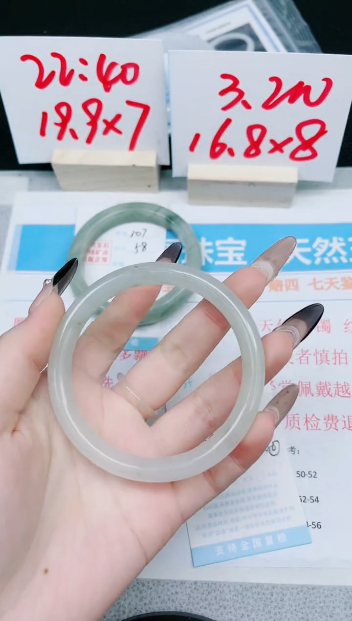 【闪购商品】石英质玉手镯未镶嵌308-62