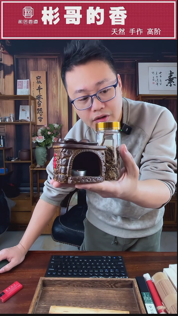 线香海南勾丝料加一个炉