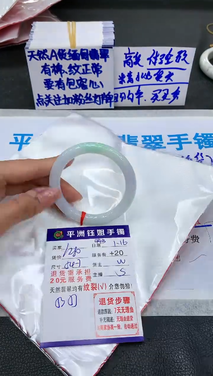 【闪购商品】翡翠手镯未镶嵌111111111111