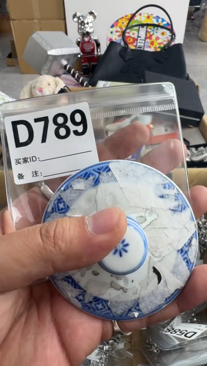【闪购商品】瓷片789 ++00000000000
