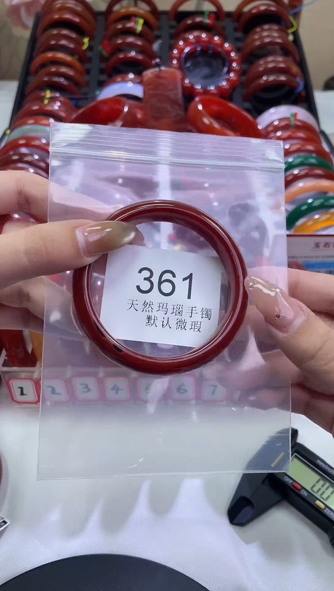 手镯玛瑙/玉髓未镶嵌57圈口*A361