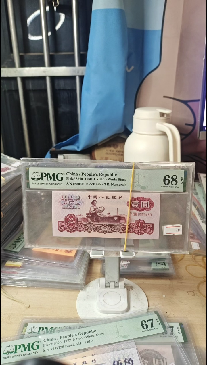 深版三罗拖拉机数字荧光68分中间带四