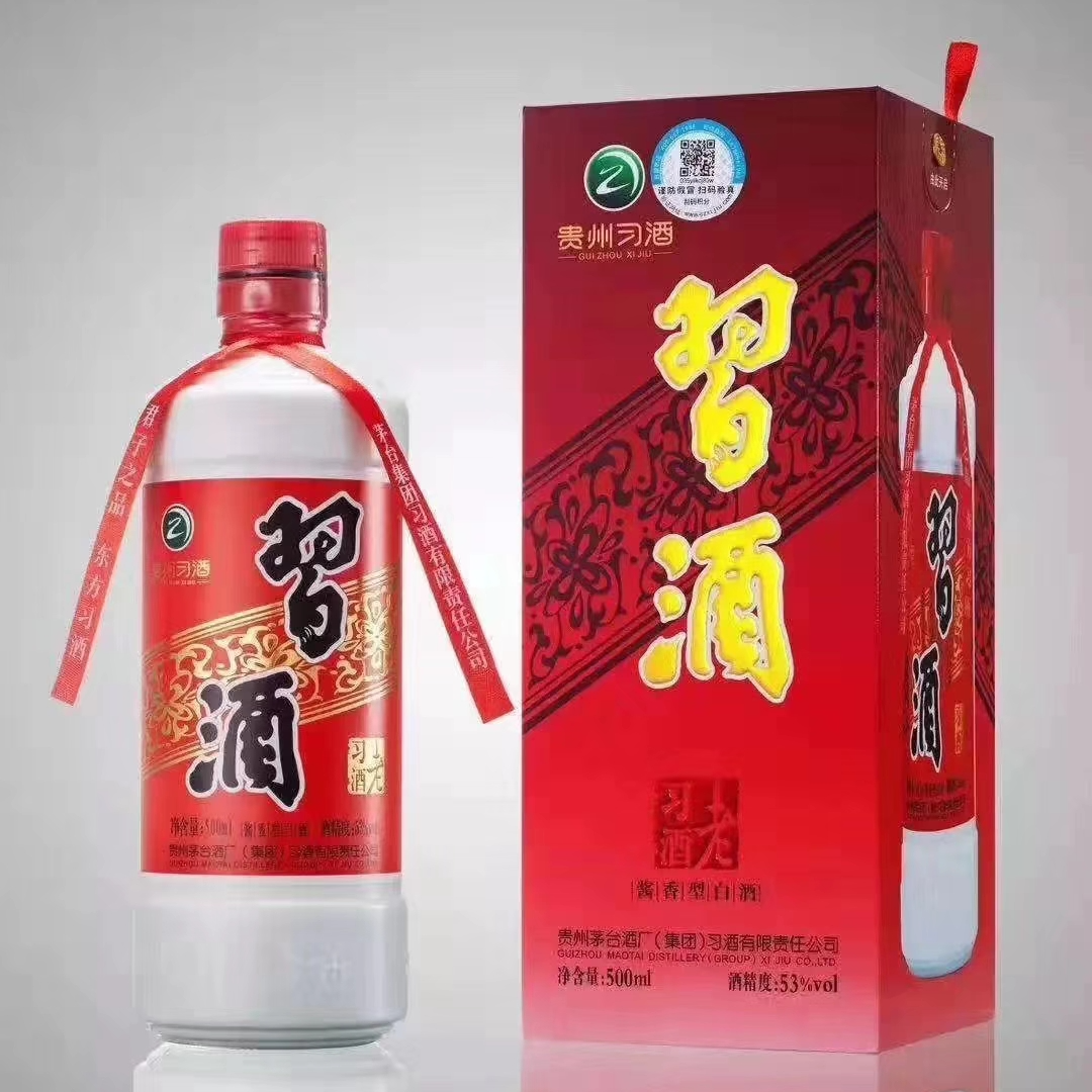 习酒老习酒 2020年 酱香型白酒 收藏送礼商务53%Vol500