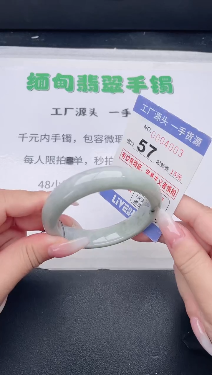 未镶嵌手镯翡翠翡翠手镯未镶嵌