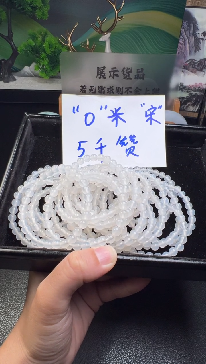 未镶嵌手链玛瑙/玉髓修*玛瑙手串
