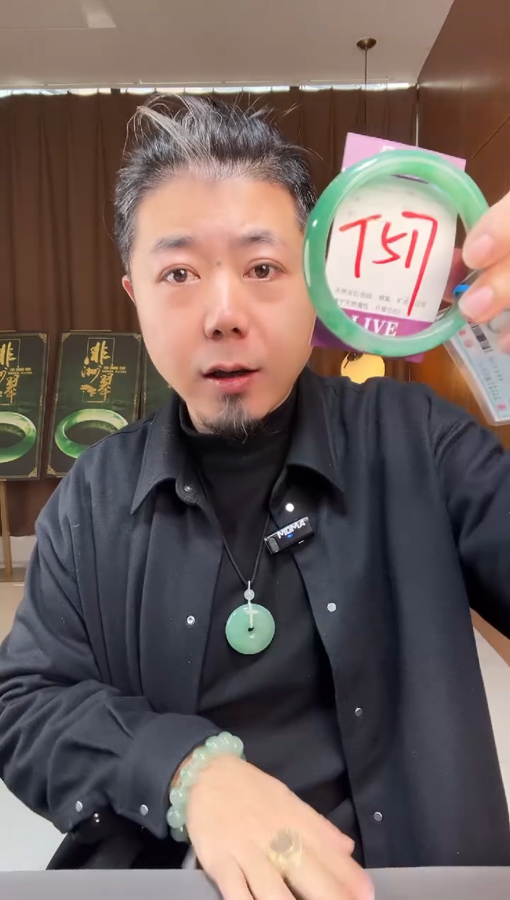 【闪购商品】石英质玉手镯未镶嵌非洲翠