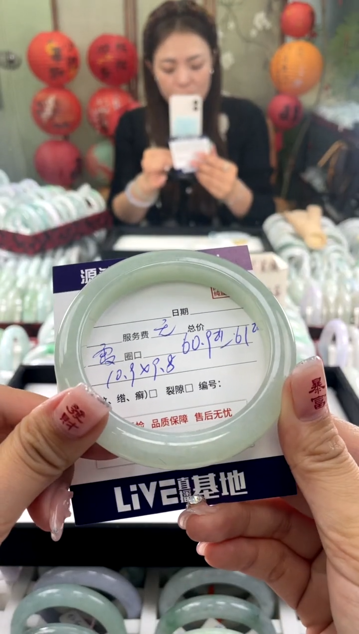 【闪购商品】翡翠手镯未镶嵌111111111111111
