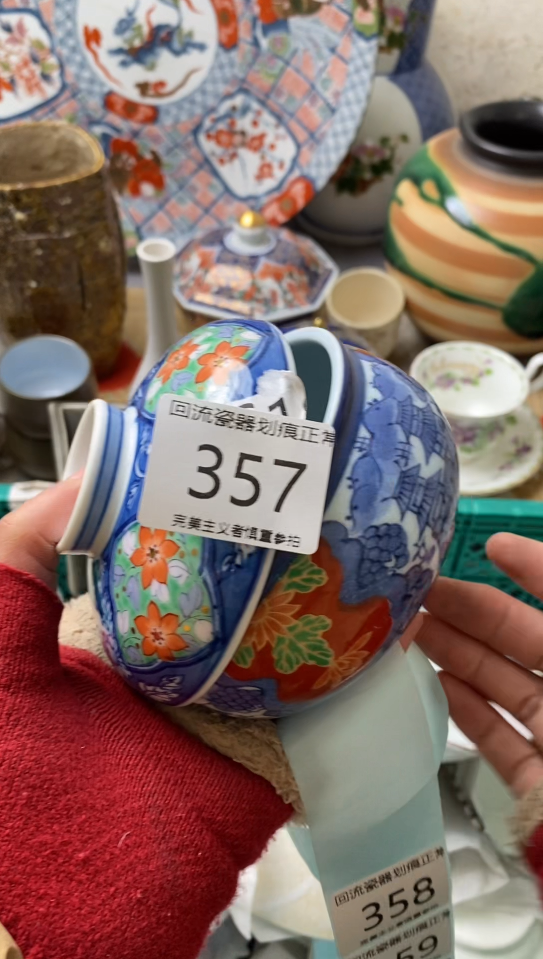 【闪购商品】瓷片瓷片新号开播满18米包邮，漏漏漏