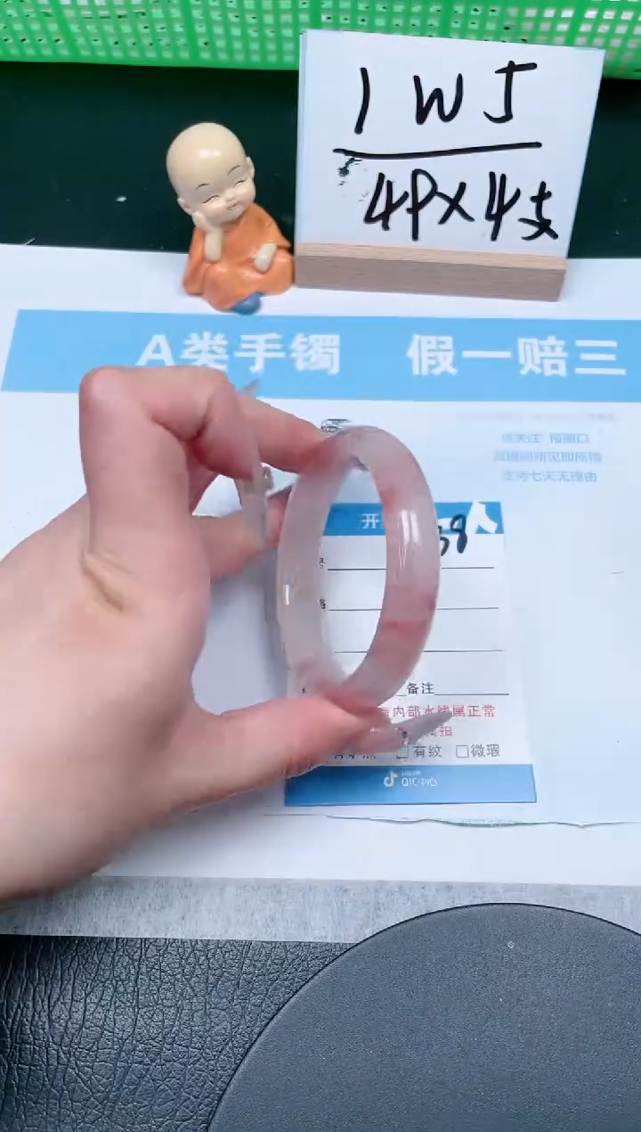 【闪购商品】石英质玉手镯未镶嵌238-54