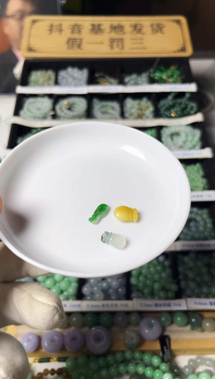 散珠翡翠翡翠散珠3颗