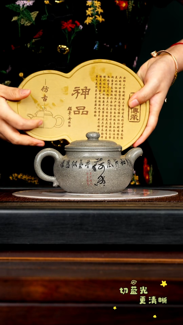 茶壶紫砂宜兴紫砂SZY 青段 大亨仿古400cc