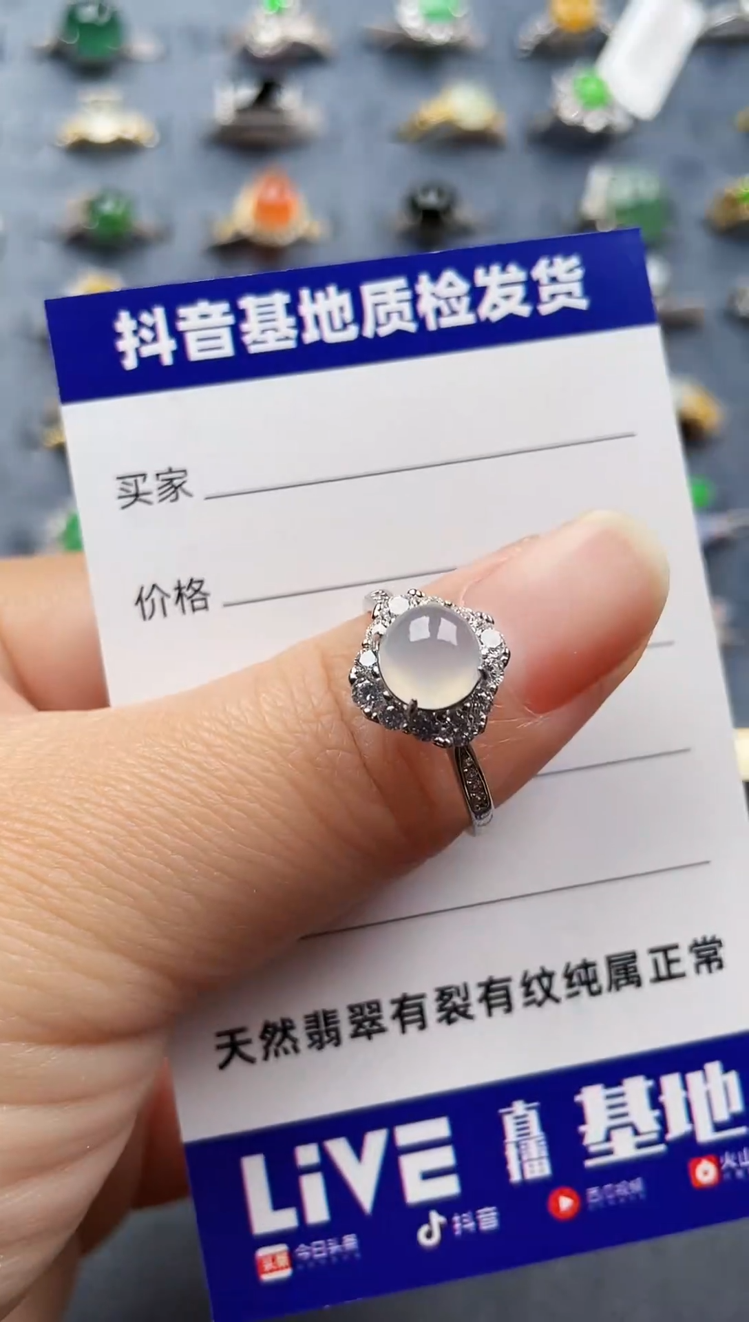 银S925镶嵌戒指翡翠12