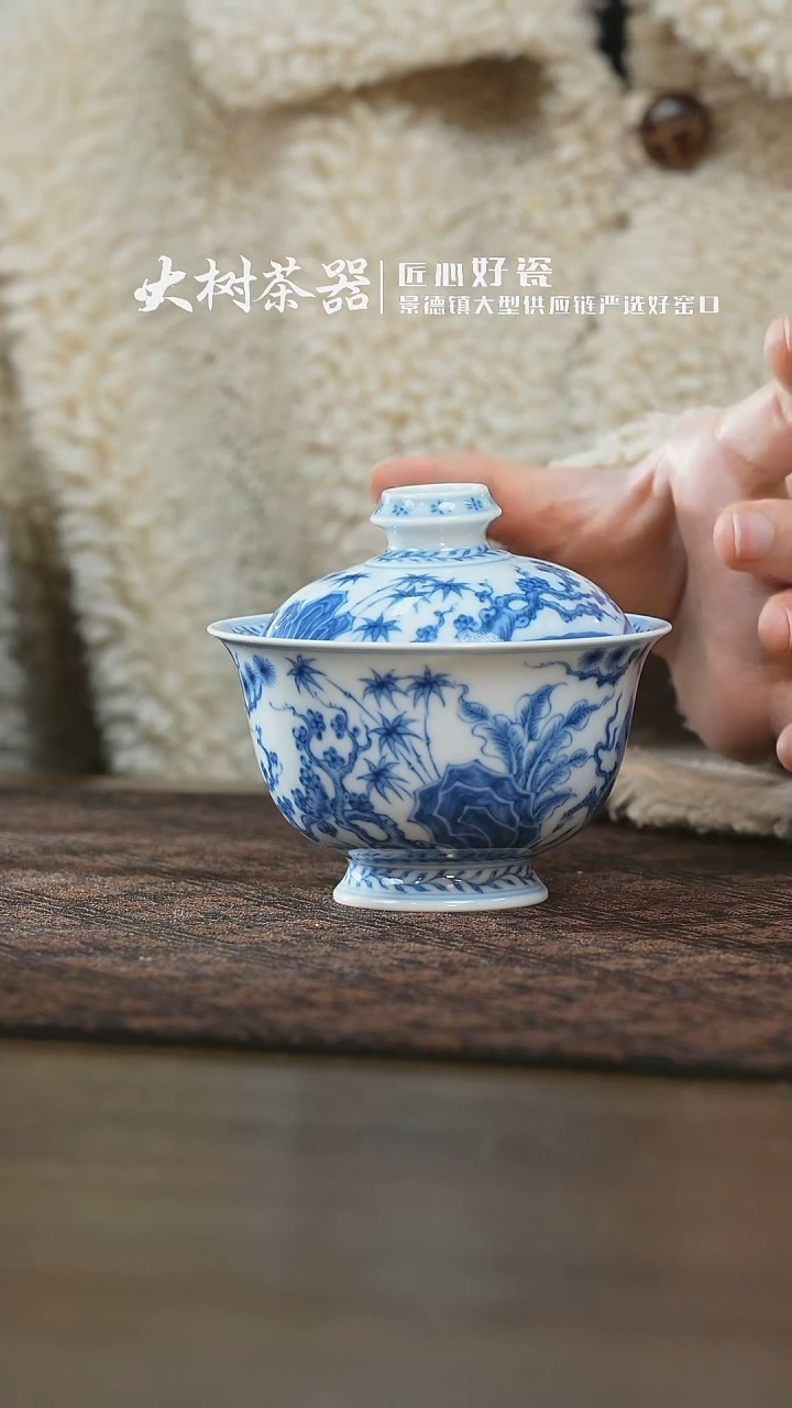 【闪购商品】杯望月怀古麒麟盖碗松竹梅