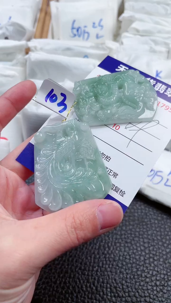 【闪购商品】翡翠颈饰未镶嵌00011796