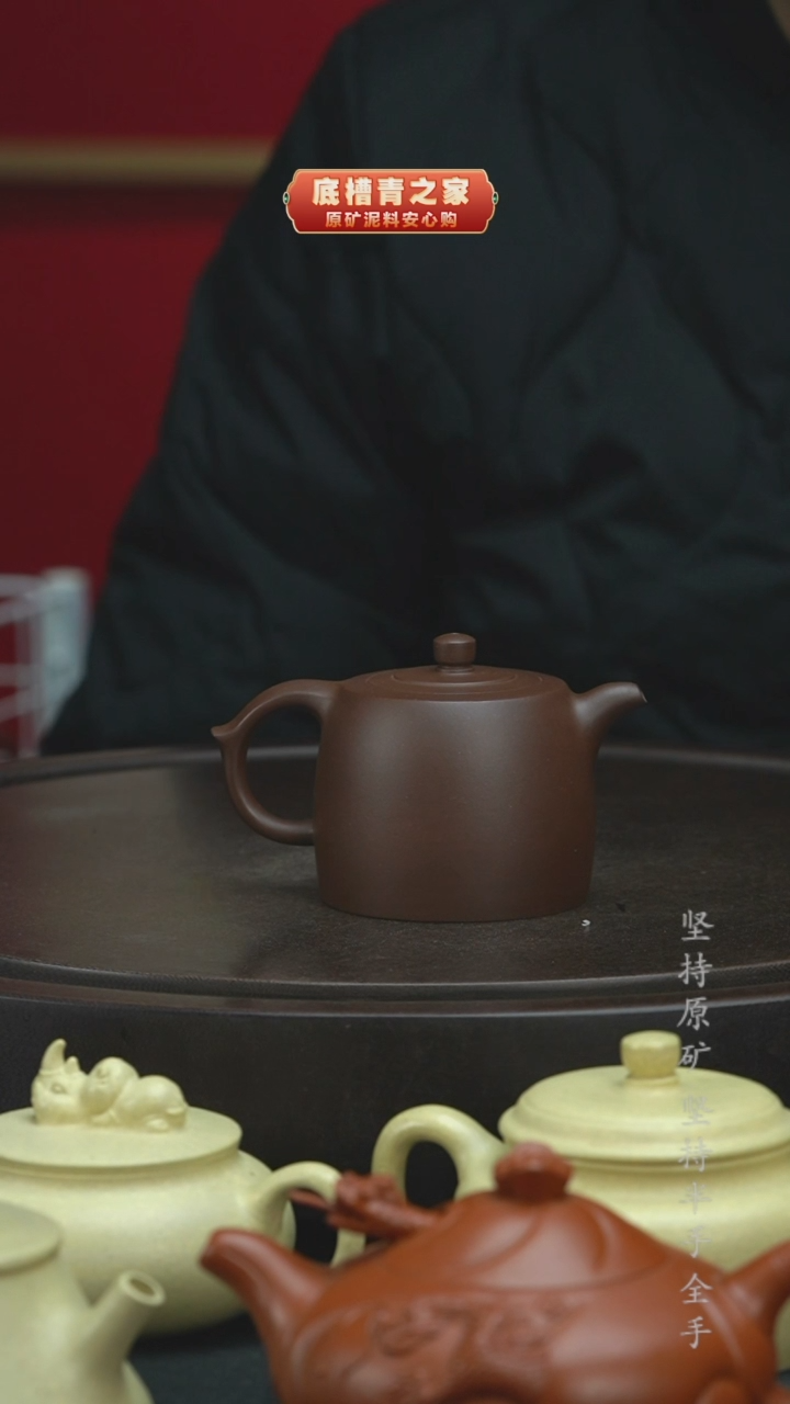 【闪购商品】紫砂茶壶半手工一厂紫泥井栏150cc