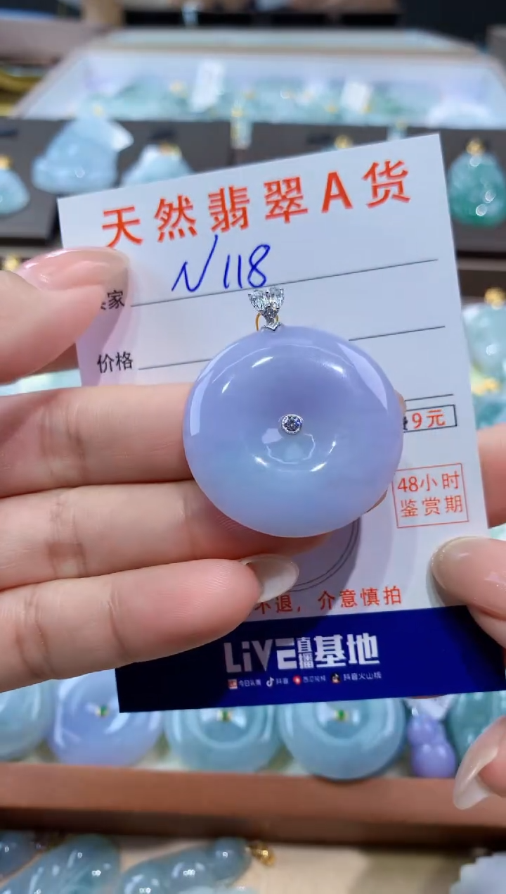 颈饰18K金镶嵌翡翠天然缅甸翡翠A货挂件 