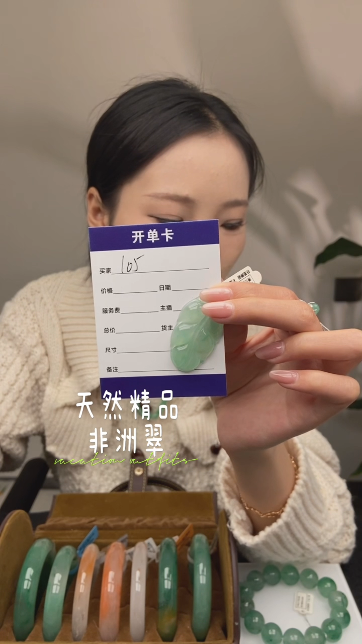 【闪购商品】石英质玉吊坠(不含链)未镶嵌105