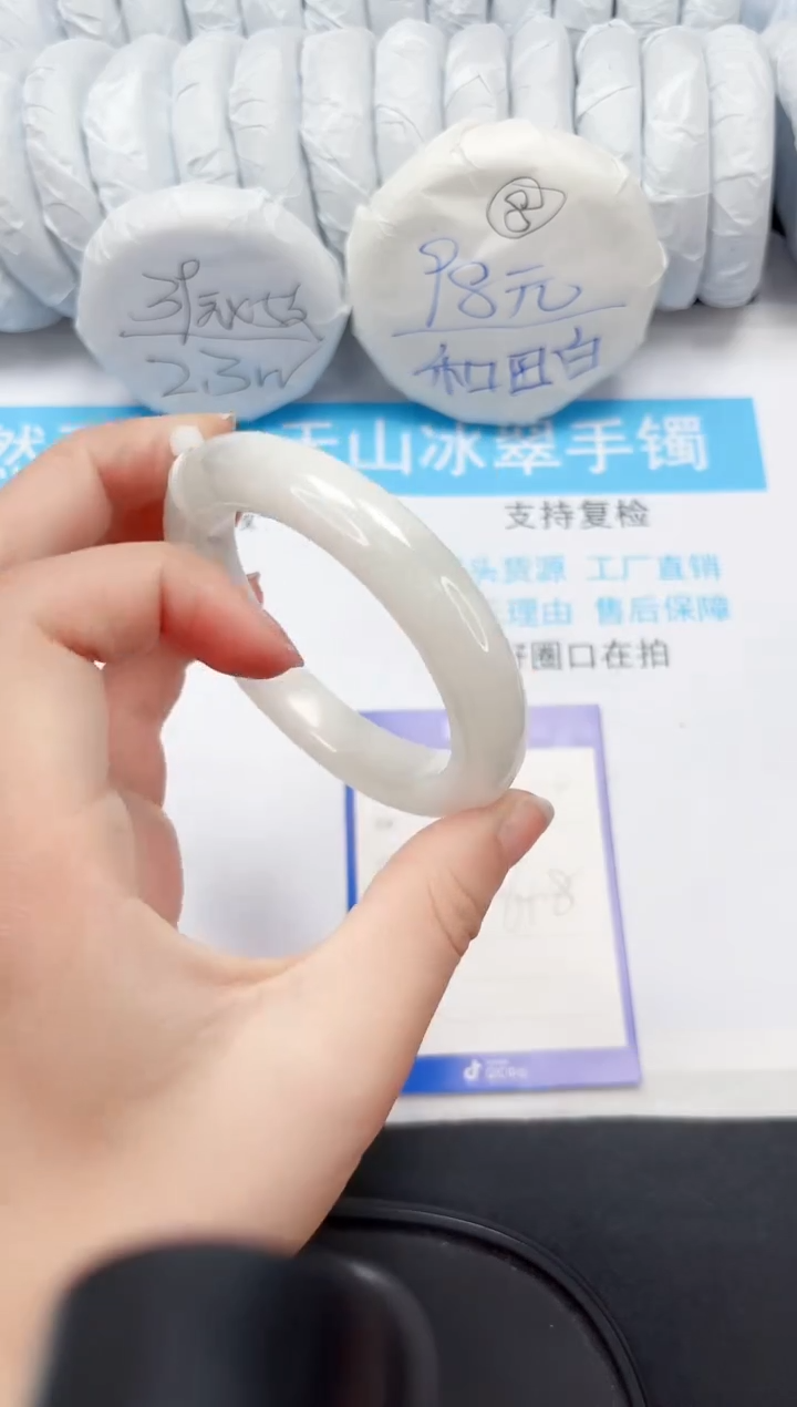 【闪购商品】和田玉手镯未镶嵌105-57