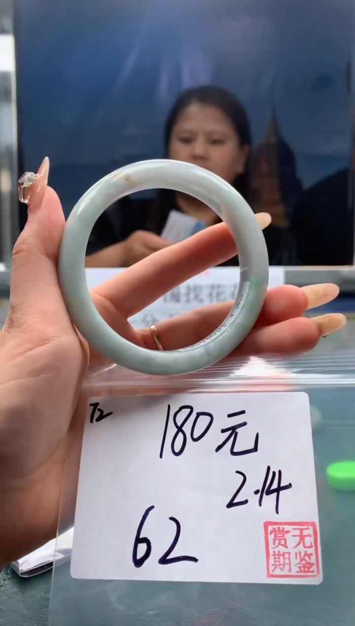 【闪购商品】定制翡翠未镶嵌毛货手镯需精细抛光/手镯72